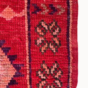 Vintage Moroccan Rug | 6’1” x 12’2”